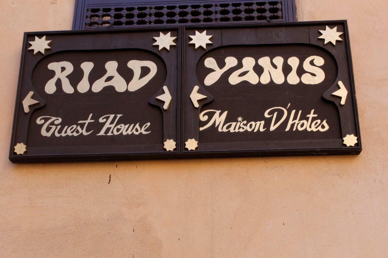 梅克内斯 Riad Yanis酒店 外观 照片